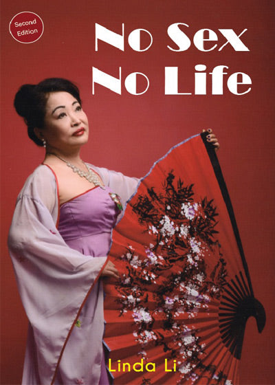 No Sex No Life - Soft Cover