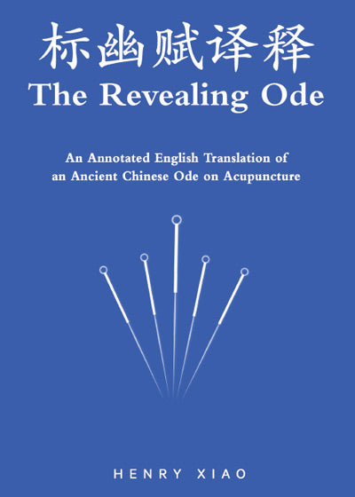 The Revealing Ode - Soft Cover